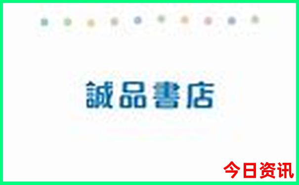 重庆东站开往哪些地方